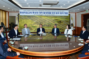 경주 서라벌대, 평생교육 특성화大 활성화 협약