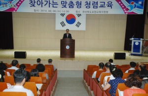 “꿈 꾸고 이룰 수 있는 교육 구현”