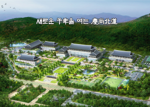 道, 도청이전신도시 정주여건 박차