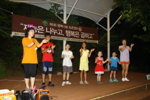 고려대 83봉사단, 예천서 봉사활동