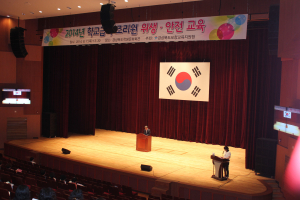 포항교육청, 학교급식 위생안전교육