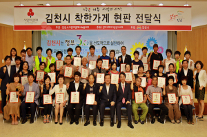 착한가게 따뜻한 ‘손길’…잇단 동참