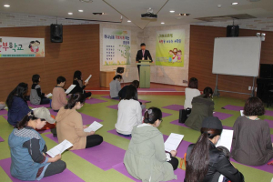 행복한 임산부 학교 수강생 모집