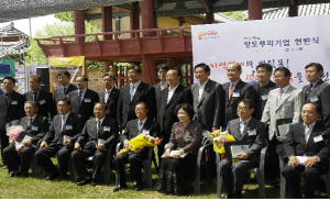 경북도 ‘100년 향토기업’ 키운다