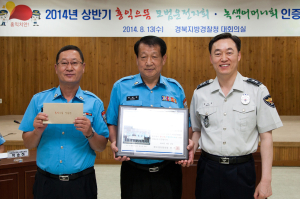 포북署, 홍익으뜸 모범운전자회 선정