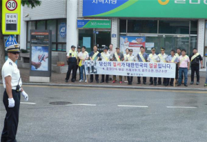 울진署, 기초질서 지키기 홍보 활동