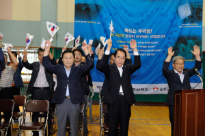 울릉서 ‘전 국민 독도 밟기 운동’ 선포