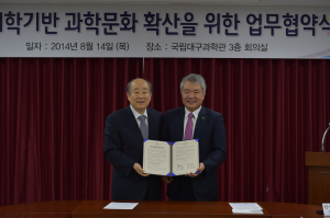 융ㆍ복합적 인재 육성 ‘맞손’