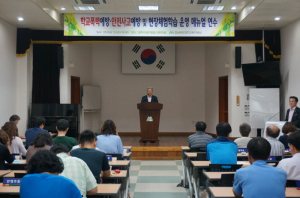 영주교육청, 현장체험학습 운영 매뉴얼 연수