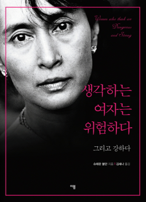 새로 나온 책
