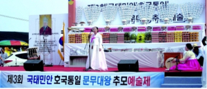 죽어서도 나라지킨 문무대왕 넋 기린다
