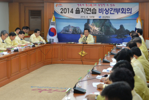 경북도, 안보·재난대비태세 확립