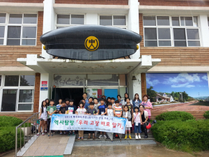 삼국유사군위도서관, 내 고장 역사탐방