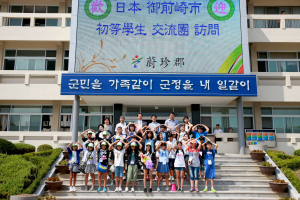 울진군, 일본 자매도시 교류 ‘활발’