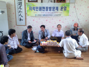 지적민원현장방문제 운영 ‘호응’