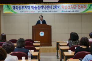 학습부진학생 맞춤 클리닉 ‘앞장’