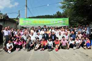 고령군 ‘봉소천 옛도랑살리기’ 발대식