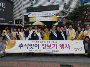 추석 맞이 전통시장 장보기 ‘훈훈’