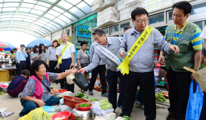 한울원전, 전통시장 살리기 ‘솔선’