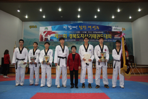 경북도지사기 태권도 대회 성료