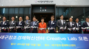 “韓, 창업국가로…대구, 실리콘밸리처럼”