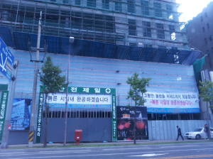 부정대출ㆍ조폭 개입…비리가 판친다