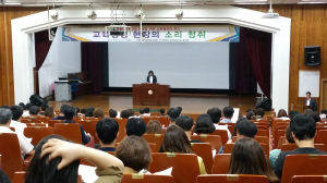 道교육청, 교육행정 현장 소리 청취