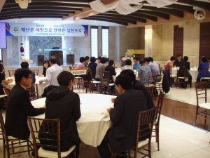 안전문화운동 8대 중점 실천과제 선정