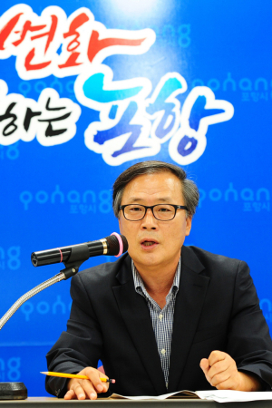 포항시, 상수도 행정 만전 기한다