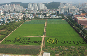 “도심 속 녹색 환경 느껴보세요”