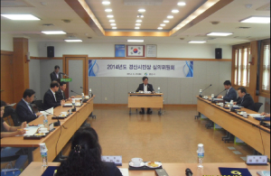 경산 빛낸 ‘시민상’ 수상자 최종 선정