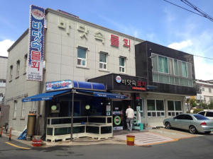<맛자랑 멋자랑> 입에 시원하게 착착 감기는 시원한 ‘물회’ 한사발
