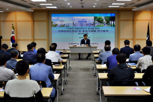 구미시 ‘안전도시 만들기’ 본격 시동