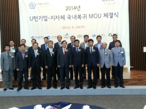기업 상생으로 지역발전 이룬다