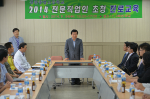 현장감 있는 이야기로 꿈 설계 돕는다