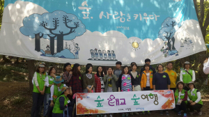 포항시, 숲태교 가을여행 프로 운영