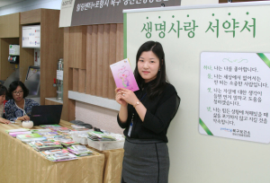 롯데百 포항점, 직원 ‘정신건강 캠페인’ 호응