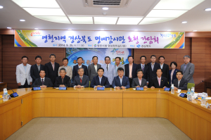 영천시, 경북도 명예감사관 초청 간담회