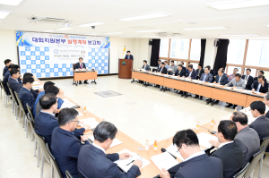 문경, 세계군인체육대회 지원 보고회 개최