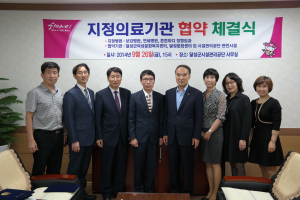 “고품질 의료서비스로 지역사회 발전을”