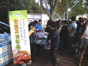 청도군 “달콤한 청도반시 드시고 가이소”