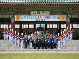 청도군, 간부공무원 화랑 리더십 교육과정 수료