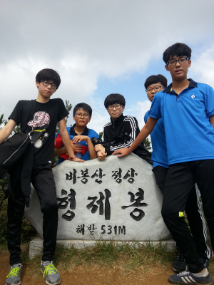구미선산중, 사제동행 등반 대회 열어