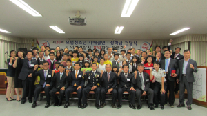 의성署, B.B.S장학금 전달식ㆍ홍익활동 설명회