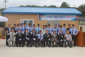 의성署, 단밀자율방범대 사무실 개소식
