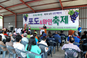 “포도 따고 와인도 만들고 재밌어요”