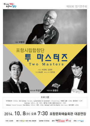 섬세한 손 끝으로 가을 낭만 지휘하다