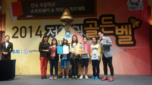 봉화 춘양초,‘저작권 지식왕’ 등극