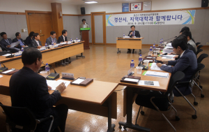 경산시, 대학발전실무협의회 개최