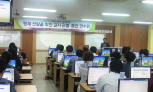 칠곡교육청, 영재선발 교사 관찰·추천 연수회